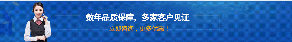 品質(zhì)保障，全國(guó)網(wǎng)絡(luò)直銷(xiāo)，價(jià)格多省